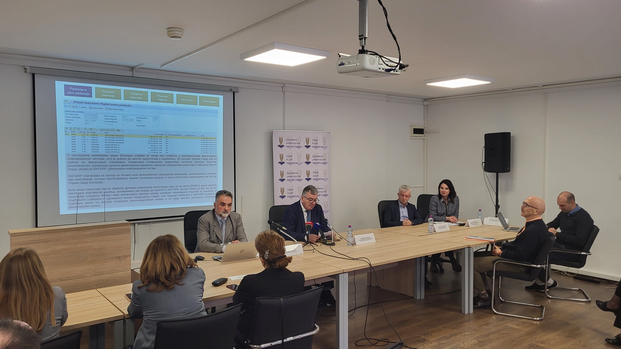 Представљен извештај о ревизији сврсисходности пословања „Управљање SAP ERP финансијским информационим системом града Београда”