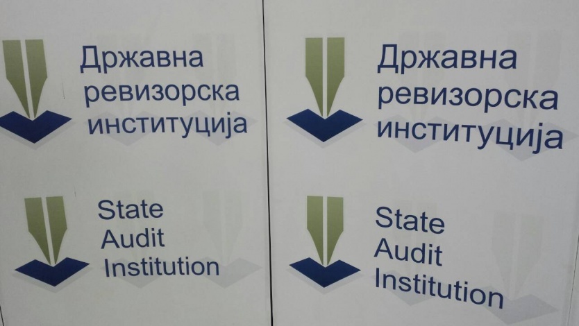 ДРИ предала Народној скупштини Извештај о раду за 2024. годину