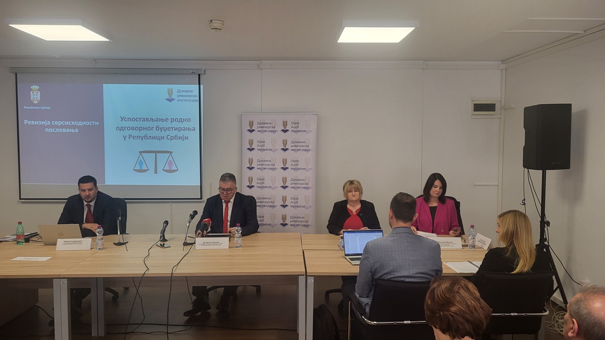 Представљен извештај о ревизији сврсисходности пословања „Успостављање родно одговорног буџетирања у Републици Србији“