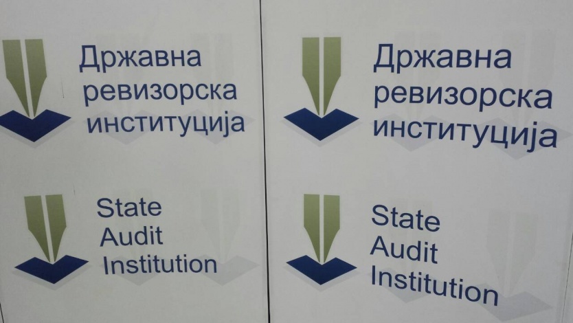 Деманти Државне ревизорске институције