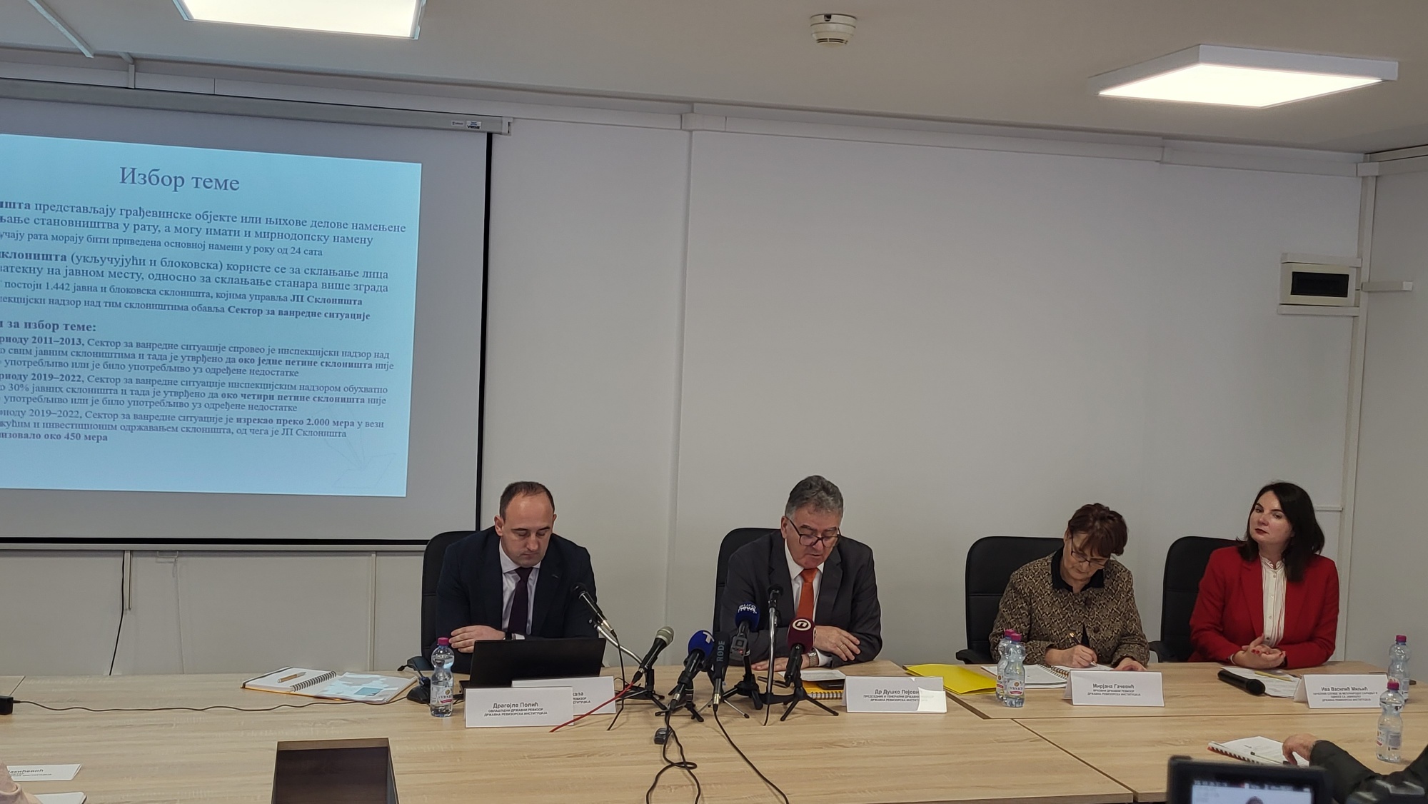 Представљен извештај о ревизији сврсисходности пословања „Управљање јавним склоништима у Републици Србији“